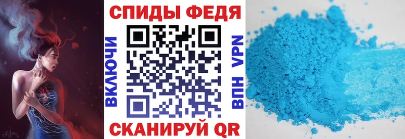 АМФ Розовый Ялта