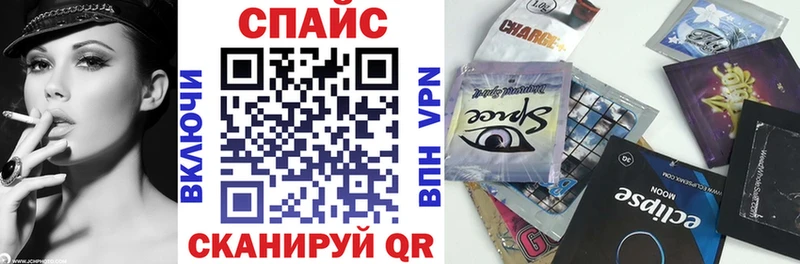 Бутират Butirat  Ялта 