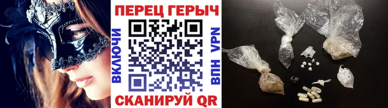 Героин гречка  omg ONION  Ялта 