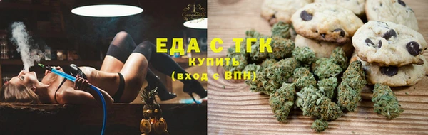 MDMA Бугульма