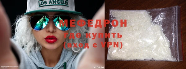 стаф Бронницы