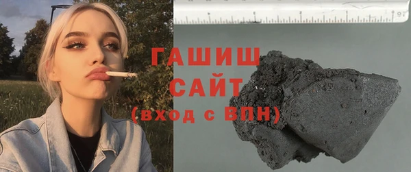 стаф Бронницы