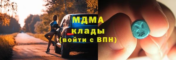 MDMA Бугульма