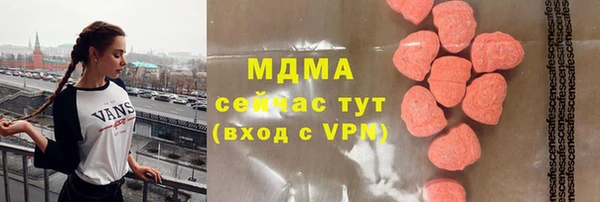 стаф Бронницы