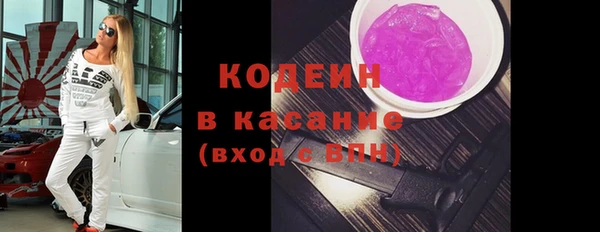 MDMA Бугульма