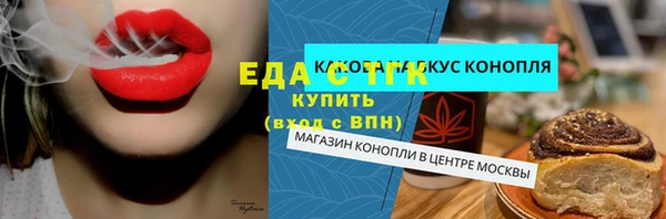 стаф Бронницы