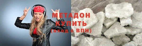 стаф Бронницы