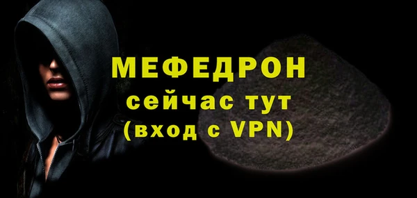 MDMA Бугульма