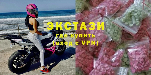 MDMA Бугульма