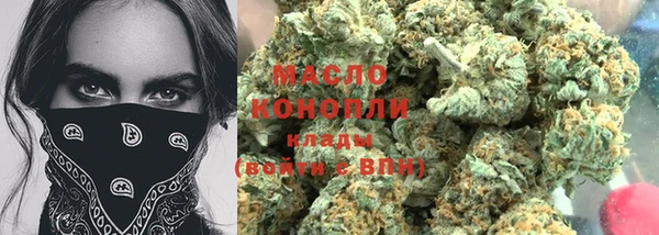 MDMA Бугульма