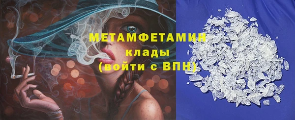 MDMA Бугульма