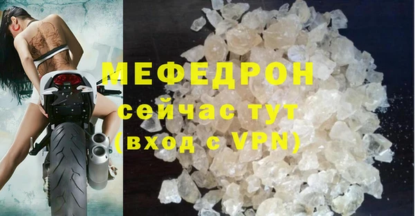 стаф Бронницы