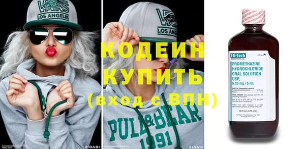 MDMA Бугульма