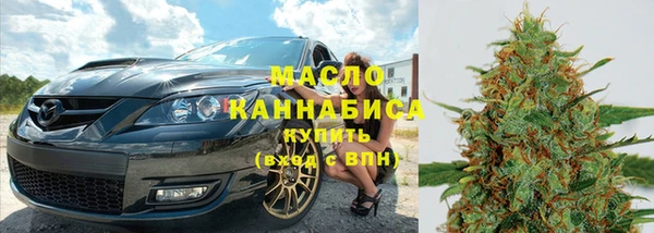 стаф Бронницы