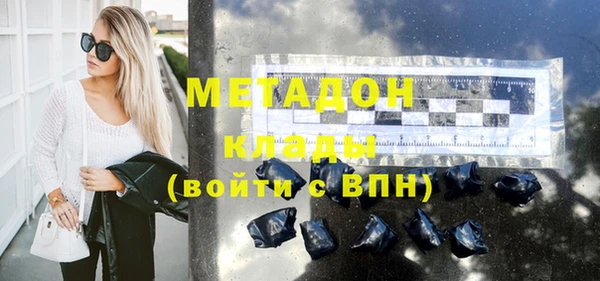 MDMA Бугульма