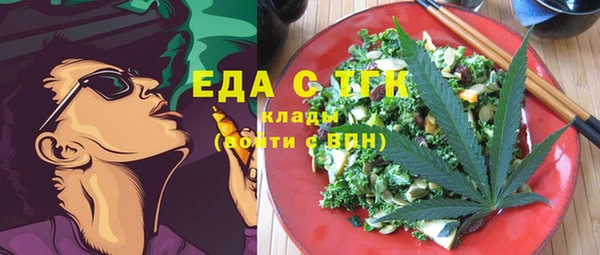 MDMA Бугульма