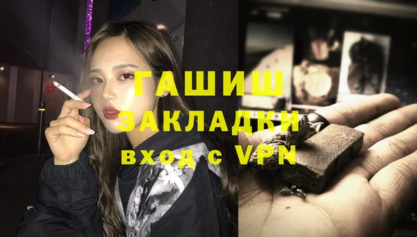 стаф Бронницы