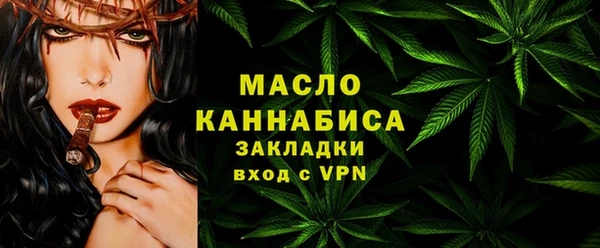 MDMA Бугульма