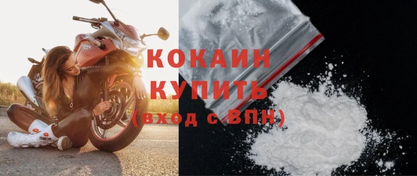 стаф Бронницы