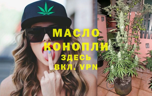 MDMA Бугульма