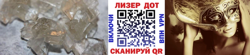 цены наркотик Ялта Лсд 25 экстази кислота