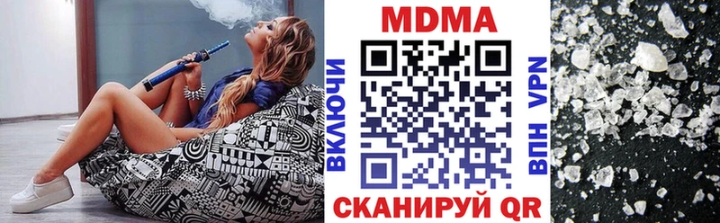 MEGA маркетплейс  Ялта  MDMA молли 