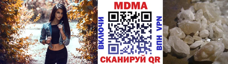 МДМА молли Ялта