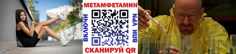 купить закладку  Ялта  Первитин пудра 