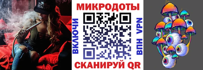 хочу   Ялта  Псилоцибиновые грибы GOLDEN TEACHER 